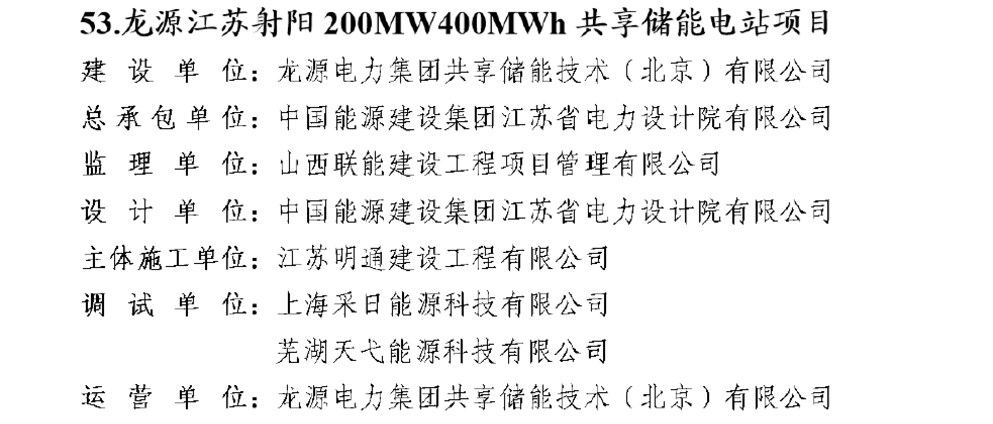 1755047924135 图片2